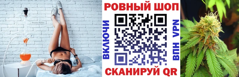 Купить наркотик аптеки Невинномысск Alpha PVP Меф Каннабис Бутират Cocaine