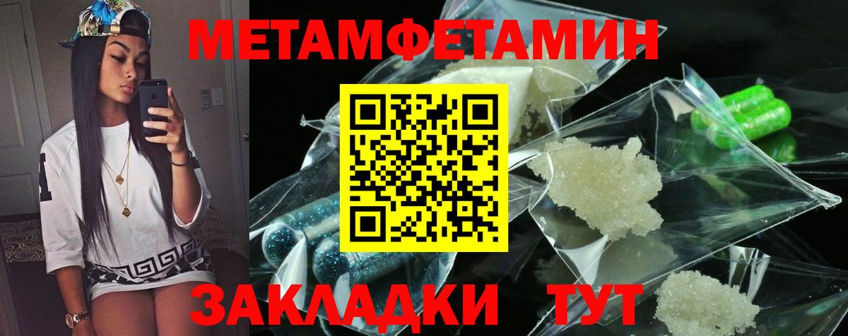 Кокаин  Вход с VPN  МДМА  Невинномысск  ГАШИШ  МЕФ   Каннабис  A-PVP СОЛЬ кристаллы 
