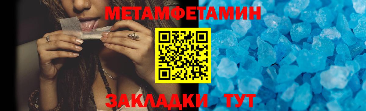 Amphetamine Розовый  АМФЕТАМИН  Невинномысск  Вход с VPN  АМФЕТАМИН 