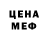 ЭКСТАЗИ ешки Yevheniia Osypova