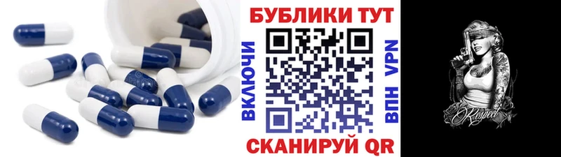ЭКСТАЗИ диски магазин продажи наркотиков Невинномысск