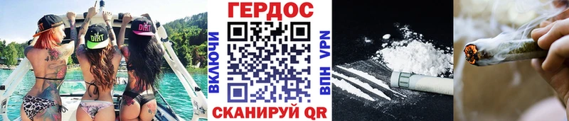 Героин Heroin  цена   Невинномысск 