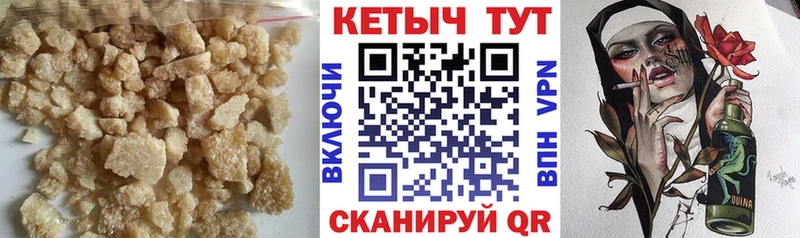 Кетамин ketamine Невинномысск