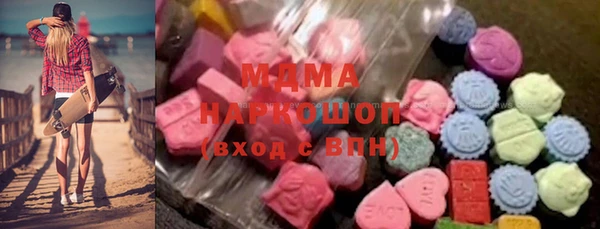шишки Алзамай