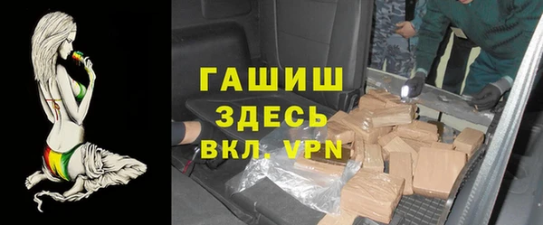 шишки Алзамай