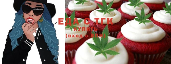 MDMA Алексеевка