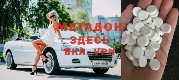 jwh Абдулино