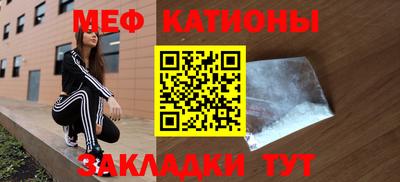 бутик Шелехов