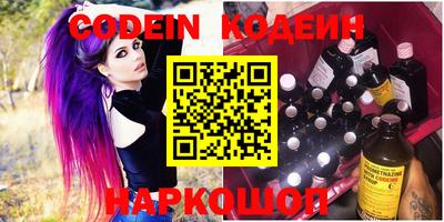кристаллы Шахты