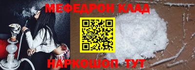 jwh Шебекино