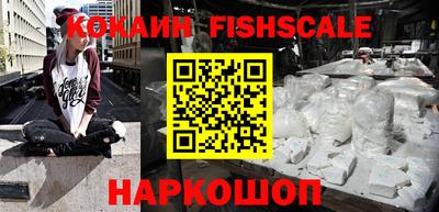 jwh Шебекино
