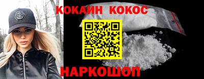 кристаллы Шахты