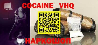 эйфоретик Чапаевск