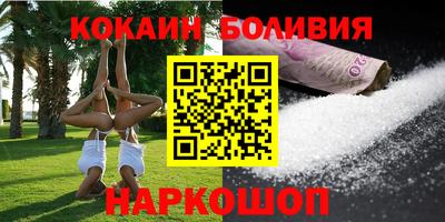 бутик Шелехов