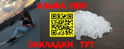 бутик Шелехов