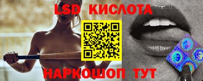 кристаллы Шахты