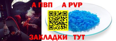 кристаллы Шахты