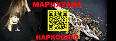 бутик Шелехов