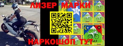 бутик Шелехов