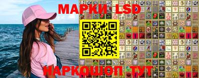 бутик Шелехов