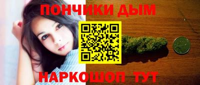 бутик Шелехов