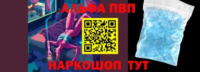 кристаллы Шахты