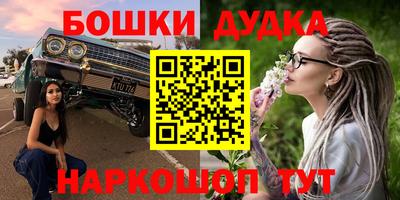 кристаллы Шахты