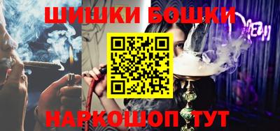 кристаллы Шахты