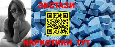 кристаллы Шахты