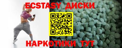 бутик Шелехов