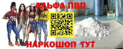 бутик Шелехов