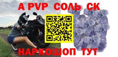 соль курить ск Чебоксары