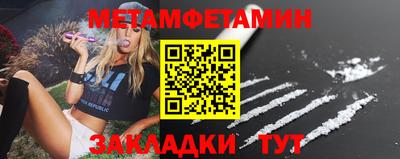 кристаллы Шахты