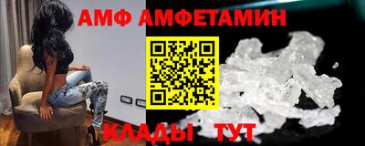 бутик Шелехов