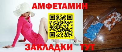 кристаллы Шахты