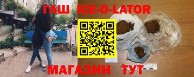 бутик Шелехов