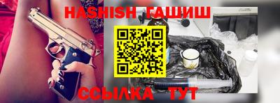 эйфоретик Чапаевск