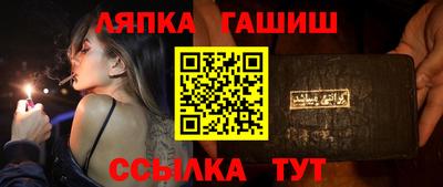 бутик Шелехов