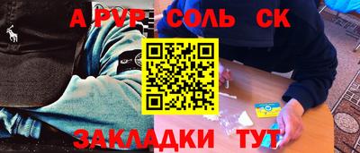 кристаллы Шахты