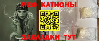 бутик Шелехов