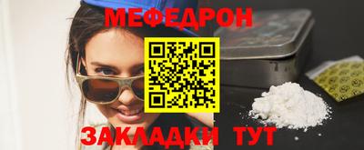 соль курить ск Чебоксары