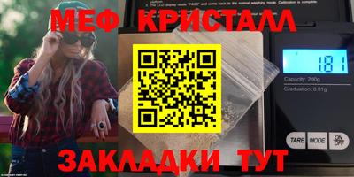 бутик Шелехов