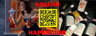 кристаллы Шахты