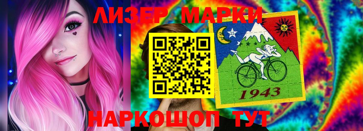 Невинномысск  LSD-25 экстази  Лсд 25 экстази кислота  Вход с VPN  Лсд 25 экстази ecstasy 