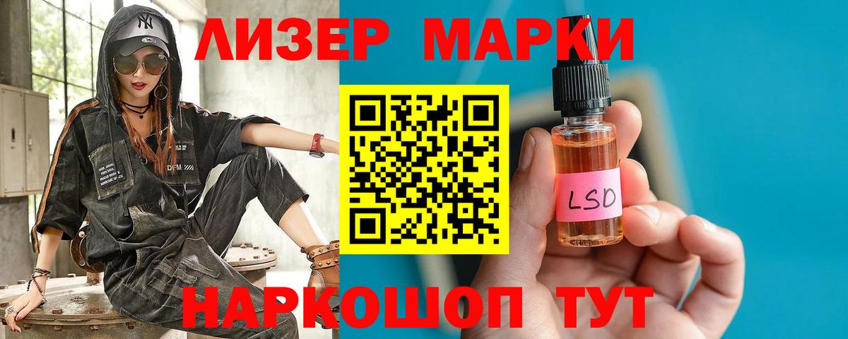 LSD-25 экстази ecstasy Невинномысск