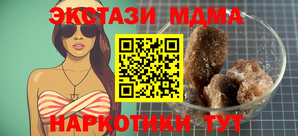 ГАШИШ Невинномысск