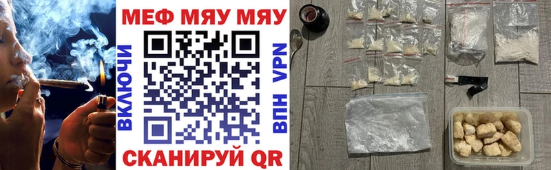дарнет шоп  Невинномысск  Меф мука 