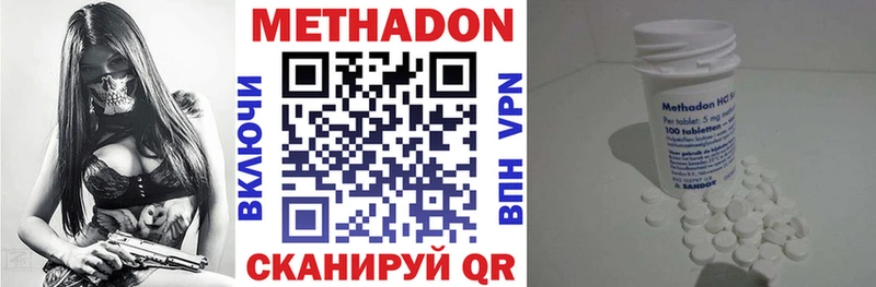 сайты даркнета состав  Невинномысск  Метадон мёд 