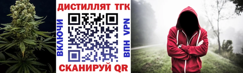 ТГК жижа Невинномысск